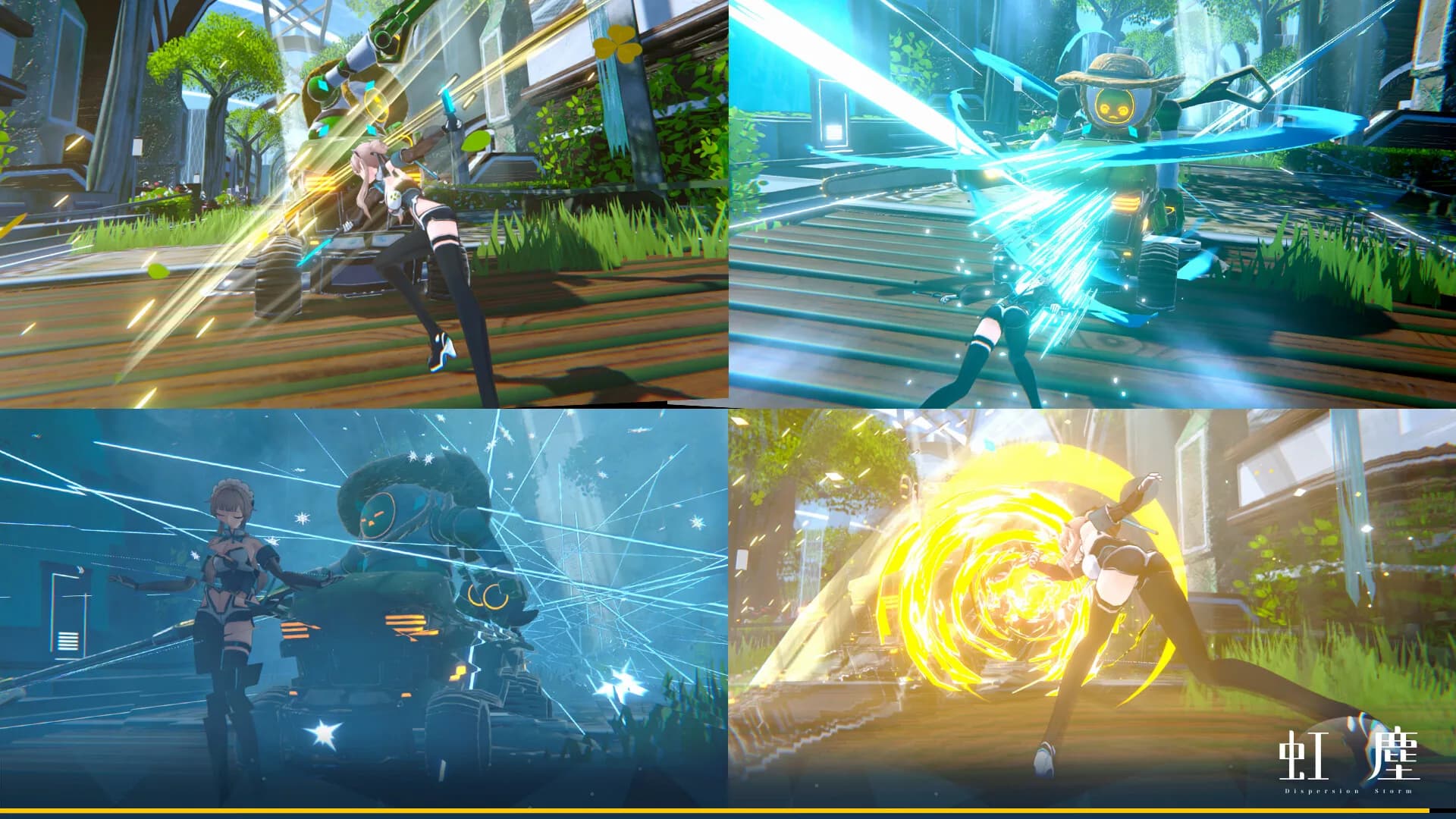 虹塵 DispersionStorm görsel 2