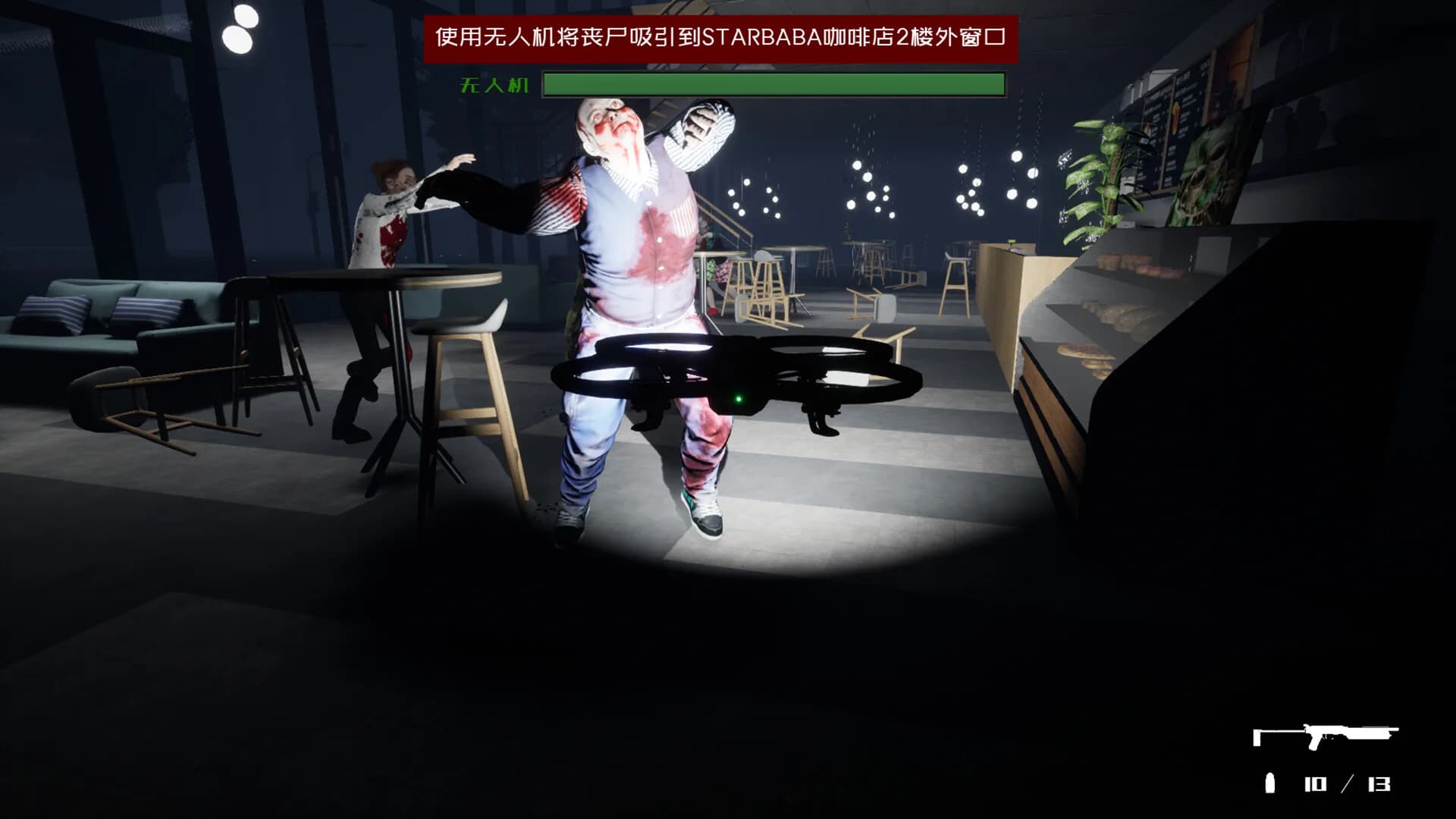 2022生存指南 2022 SURVIVAL GUIDE görsel 5