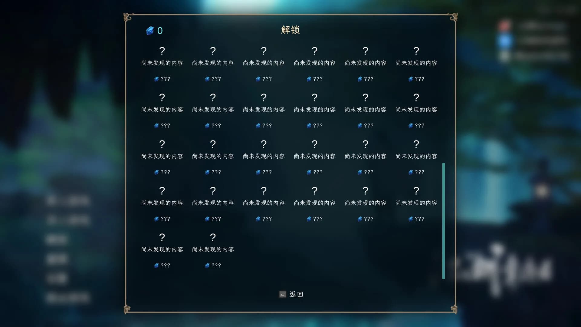 江湖幸存者 görsel 6