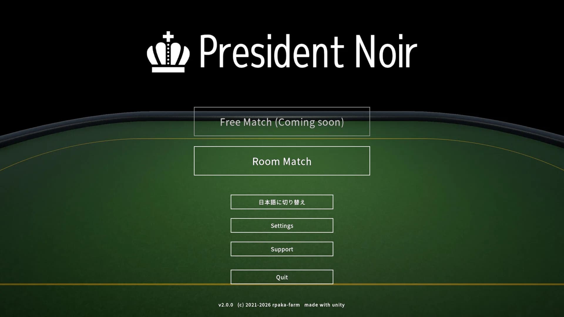 President Noir görsel 2