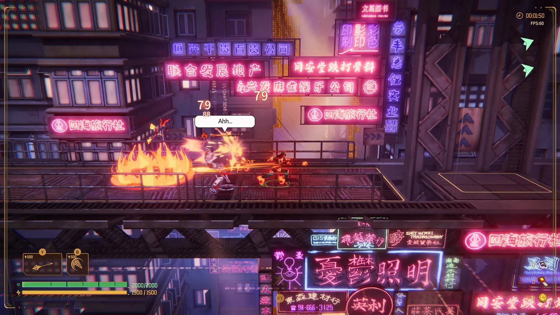 无边存在：空壳行动 görsel 12