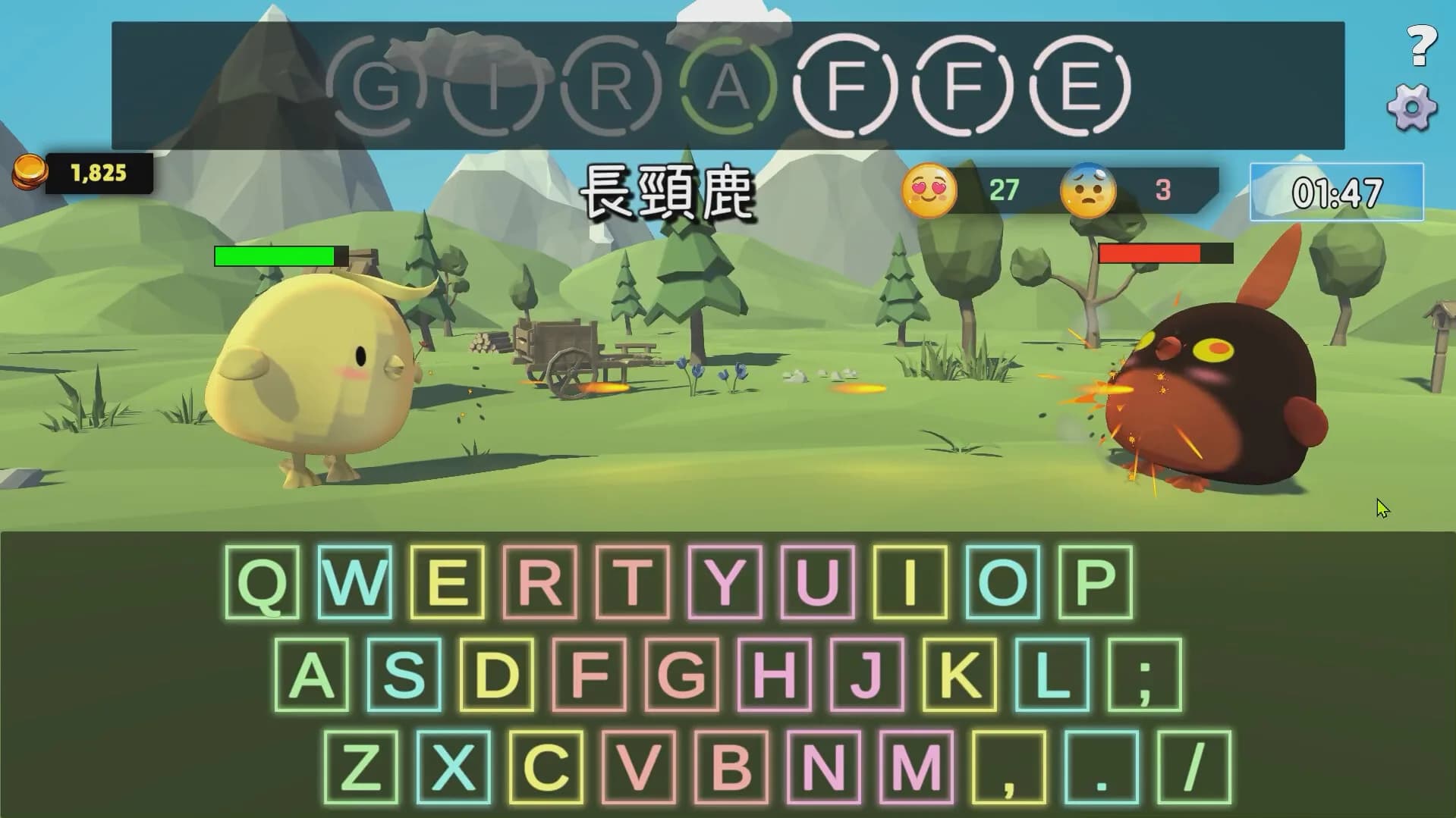 奇雞快打 görsel 2