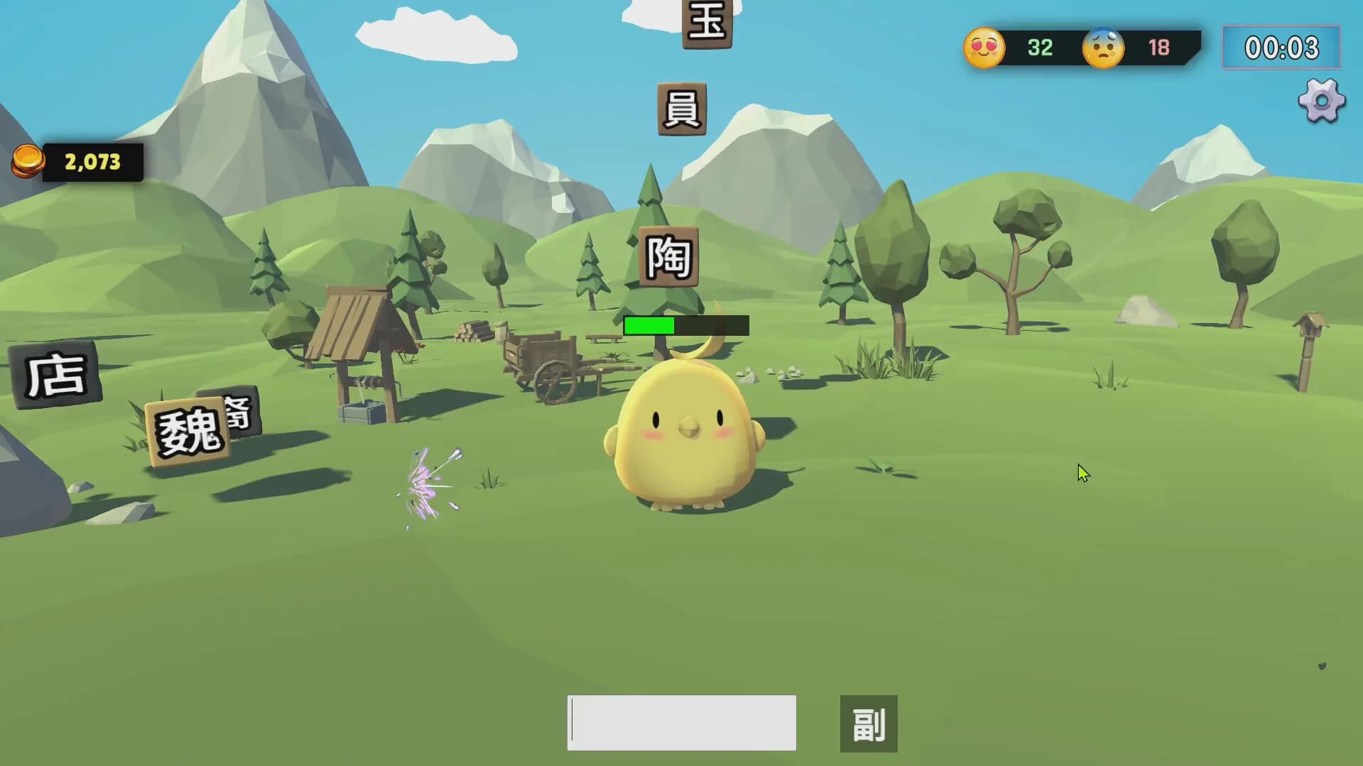 奇雞快打 görsel 3