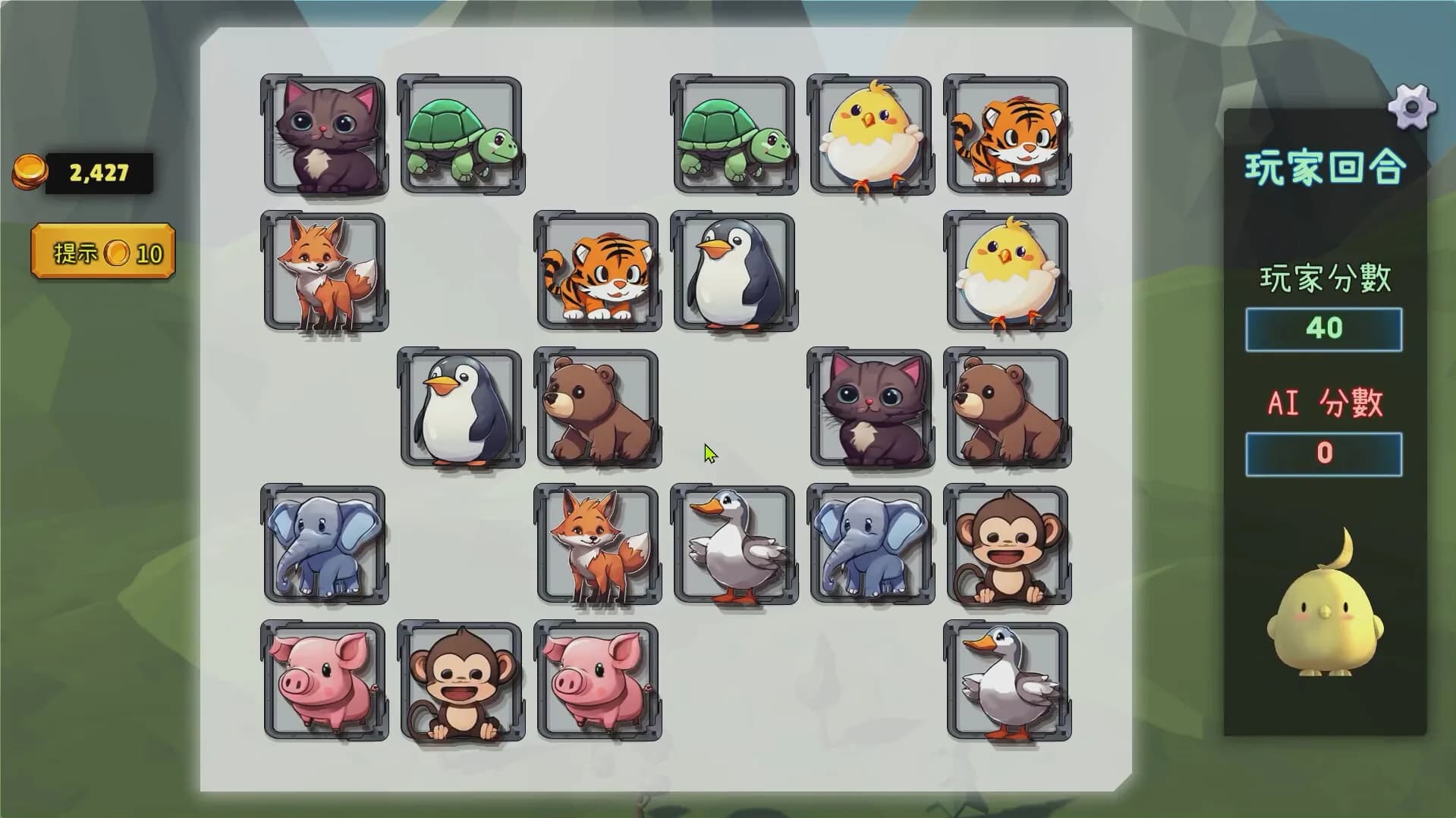 奇雞快打 görsel 5