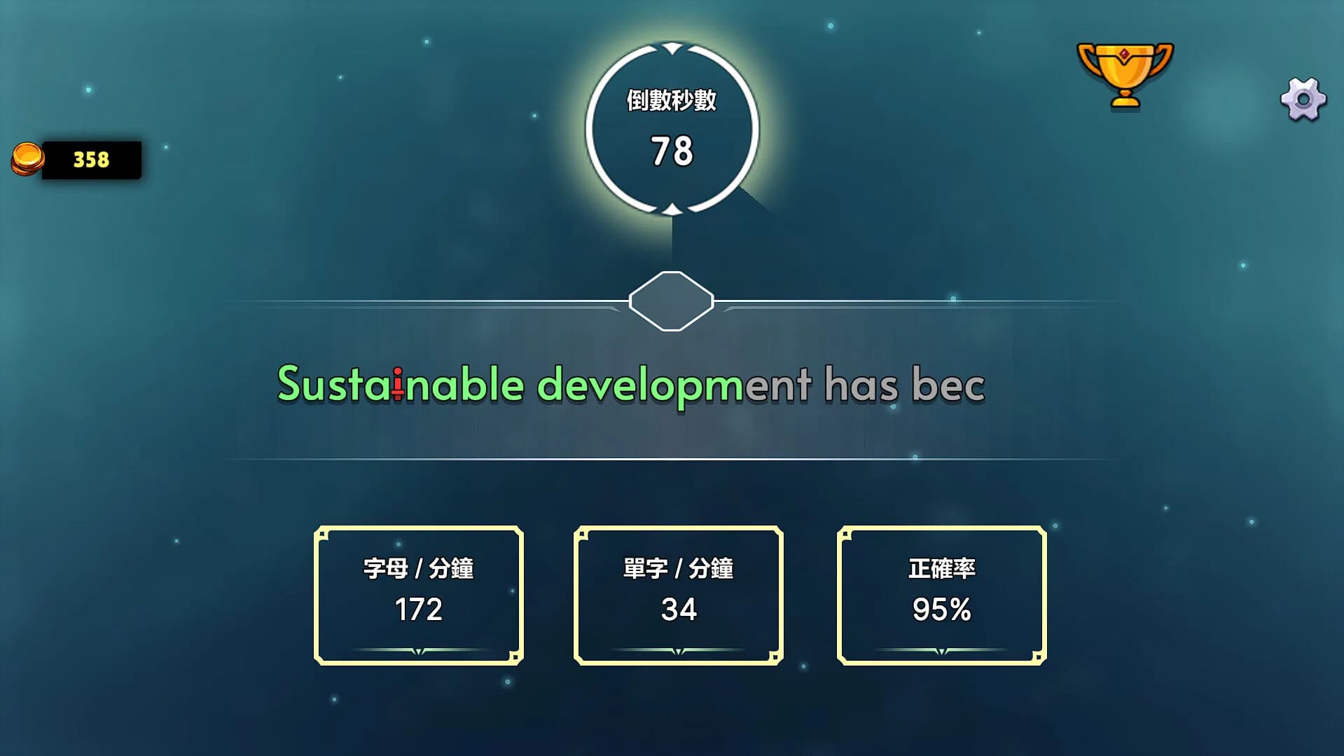 奇雞快打 görsel 8
