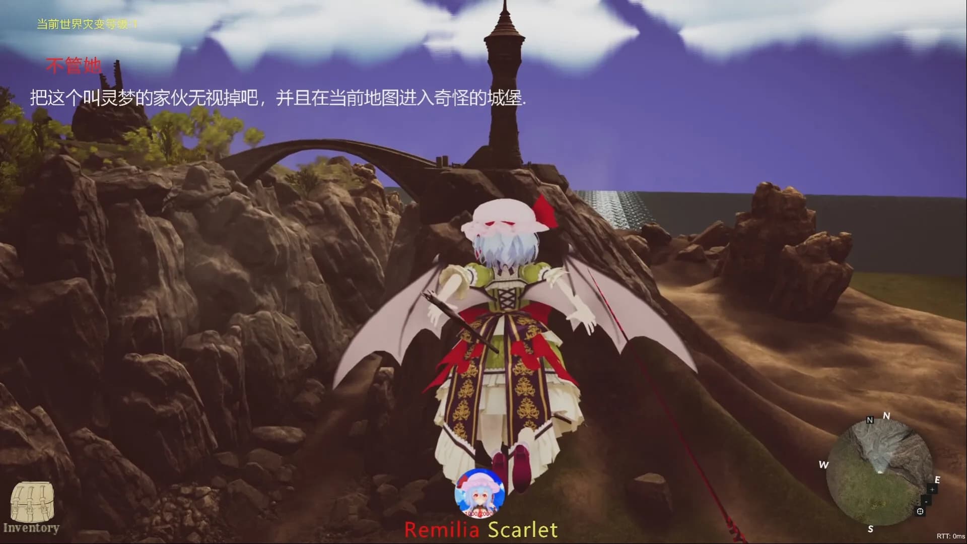 东方红雾缘起Begin Of Scarlet Family görsel 2