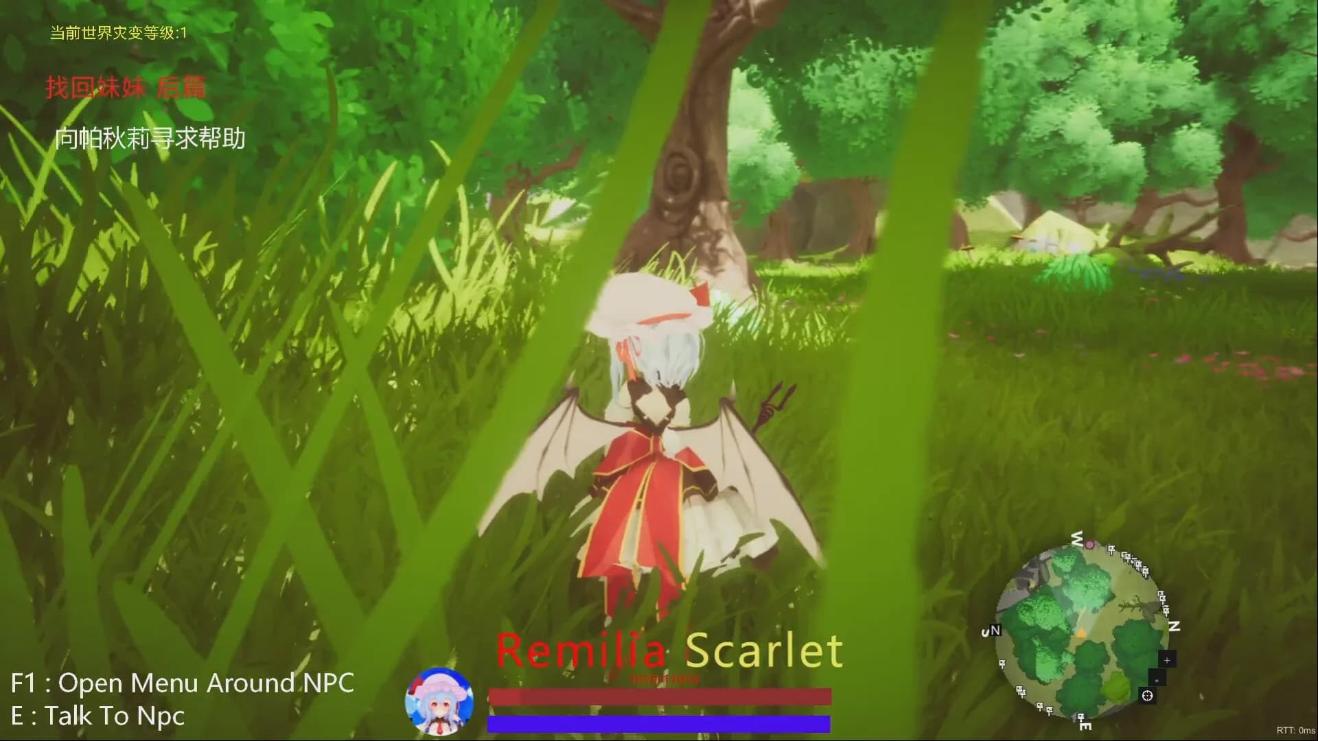 东方红雾缘起Begin Of Scarlet Family görsel 3