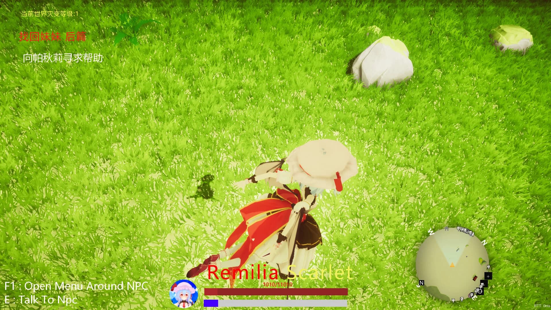 东方红雾缘起Begin Of Scarlet Family görsel 4