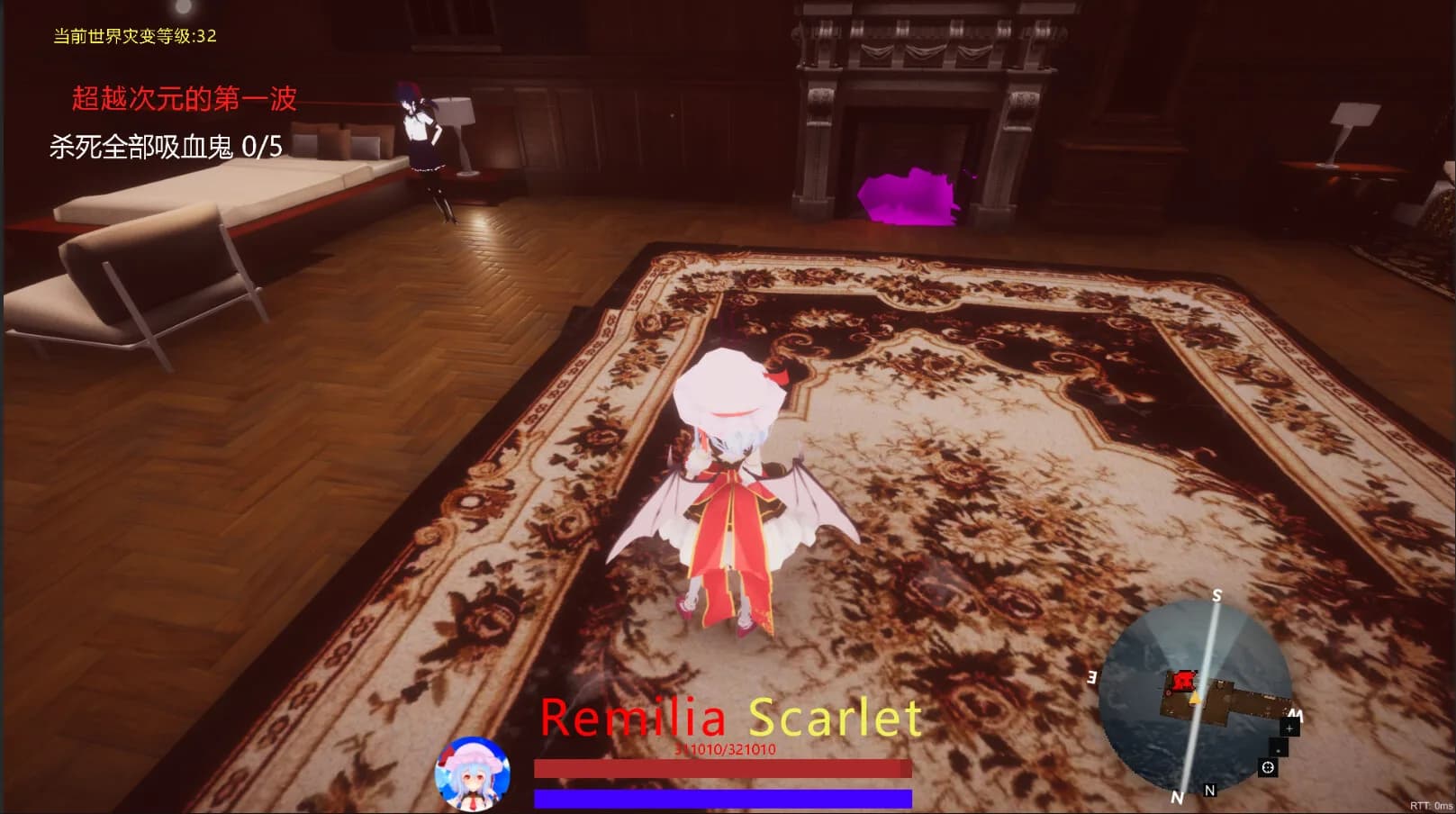 东方红雾缘起Begin Of Scarlet Family görsel 5