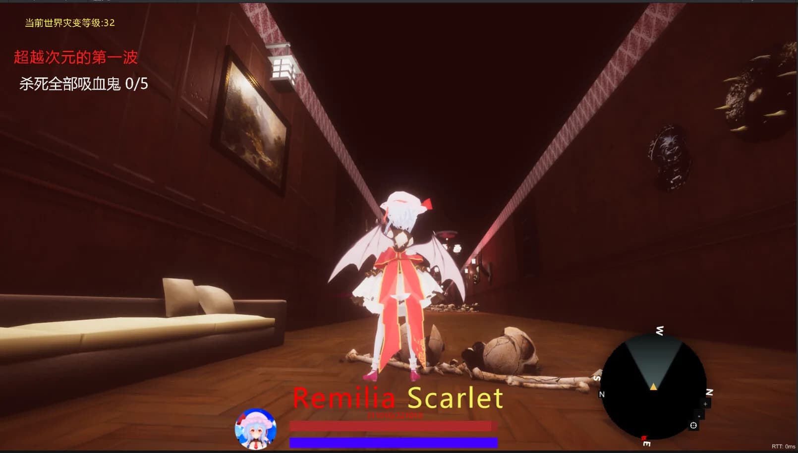 东方红雾缘起Begin Of Scarlet Family görsel 7