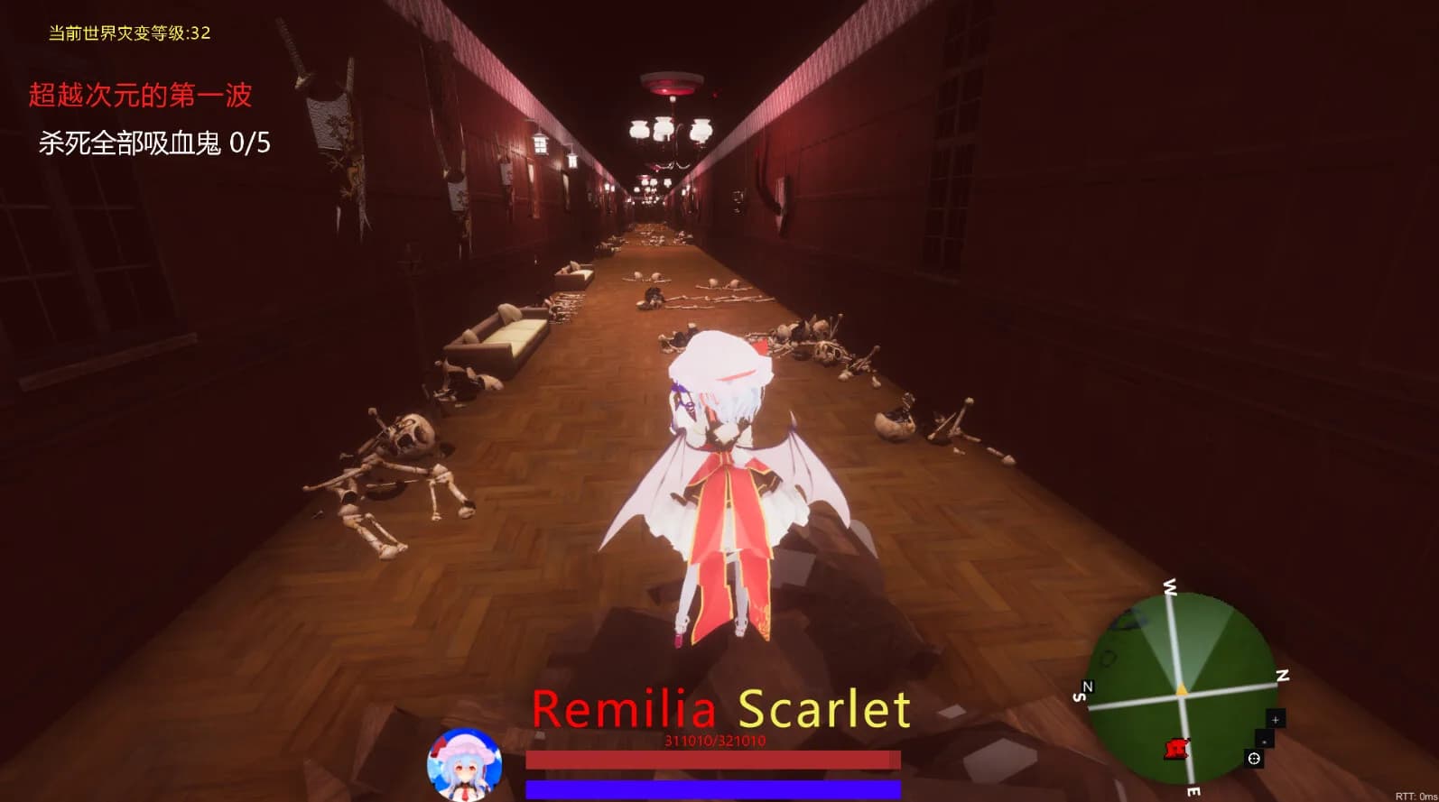 东方红雾缘起Begin Of Scarlet Family görsel 8