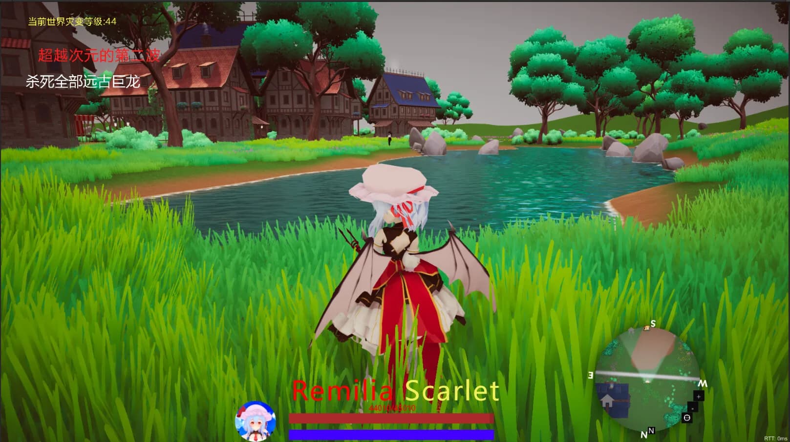 东方红雾缘起Begin Of Scarlet Family görsel 9