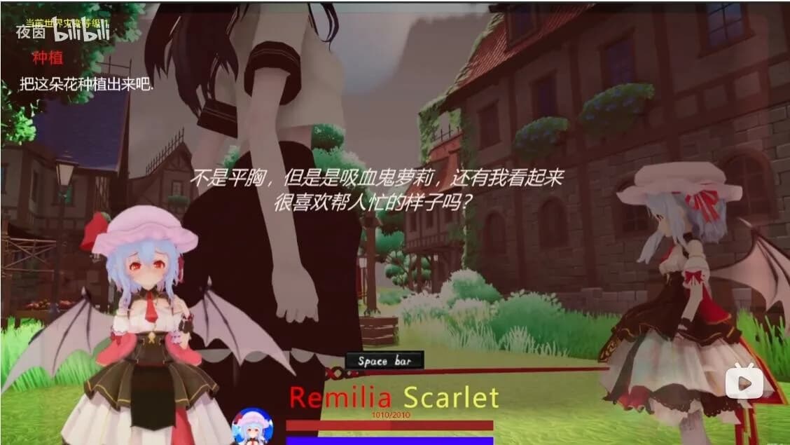 东方红雾缘起Begin Of Scarlet Family görsel 11