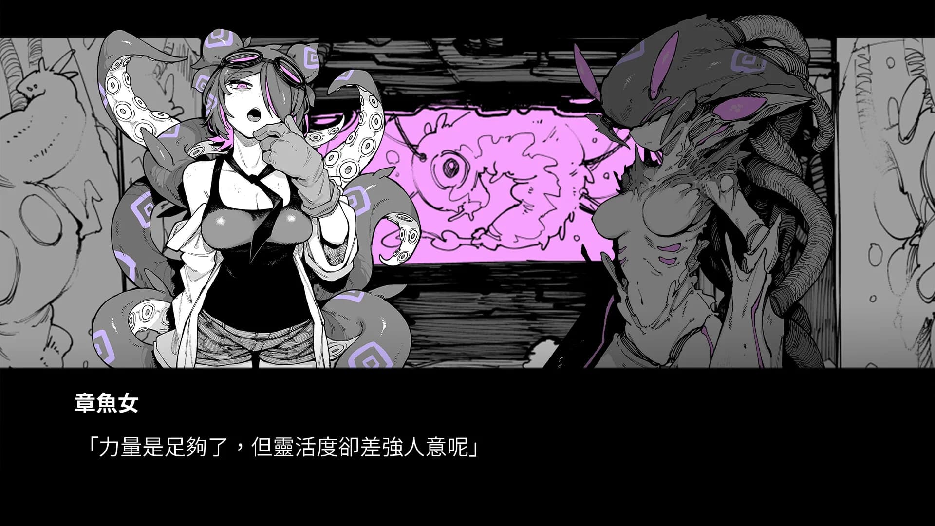 KaiJu Girls görsel 2