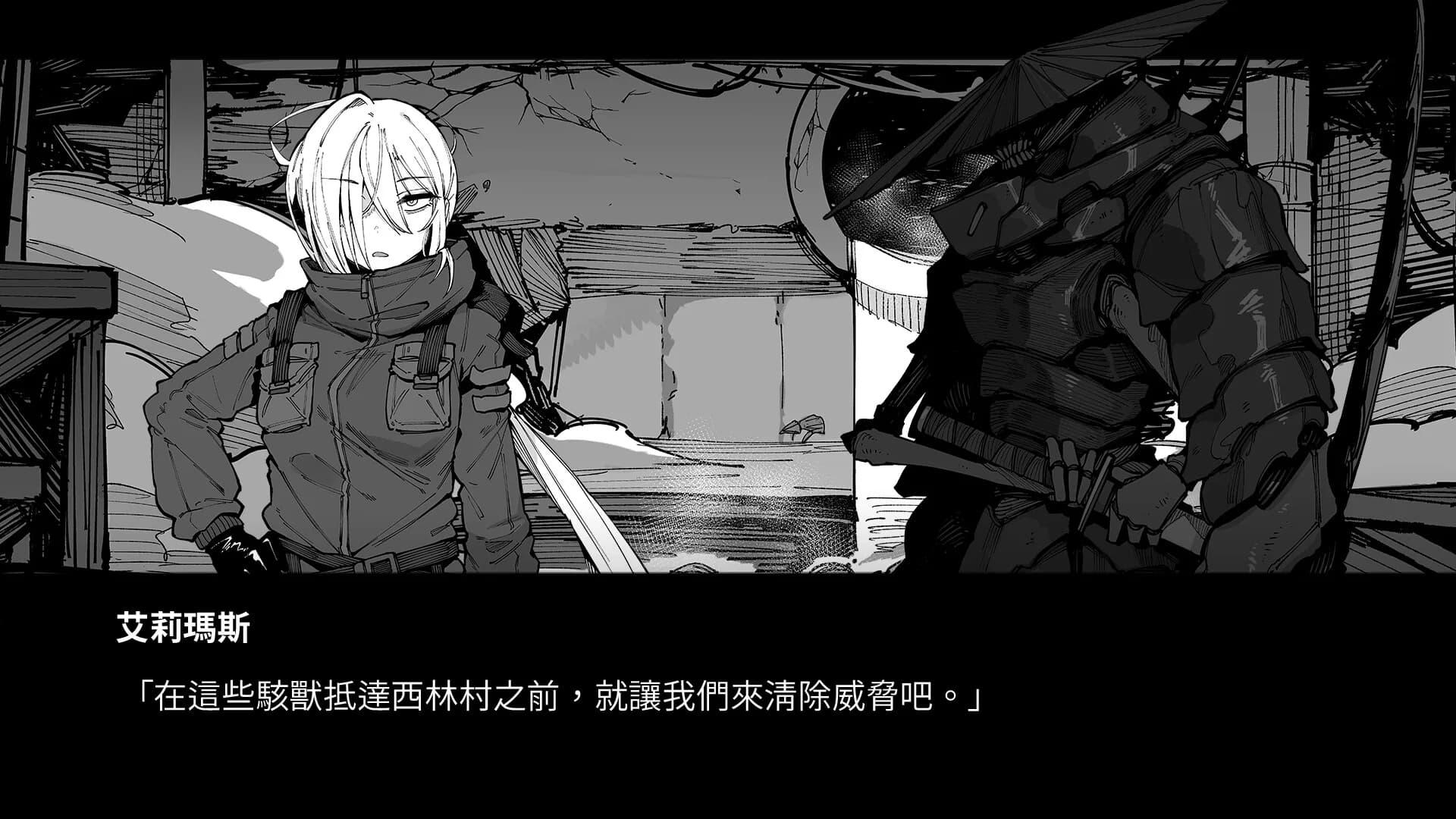 KaiJu Girls görsel 3