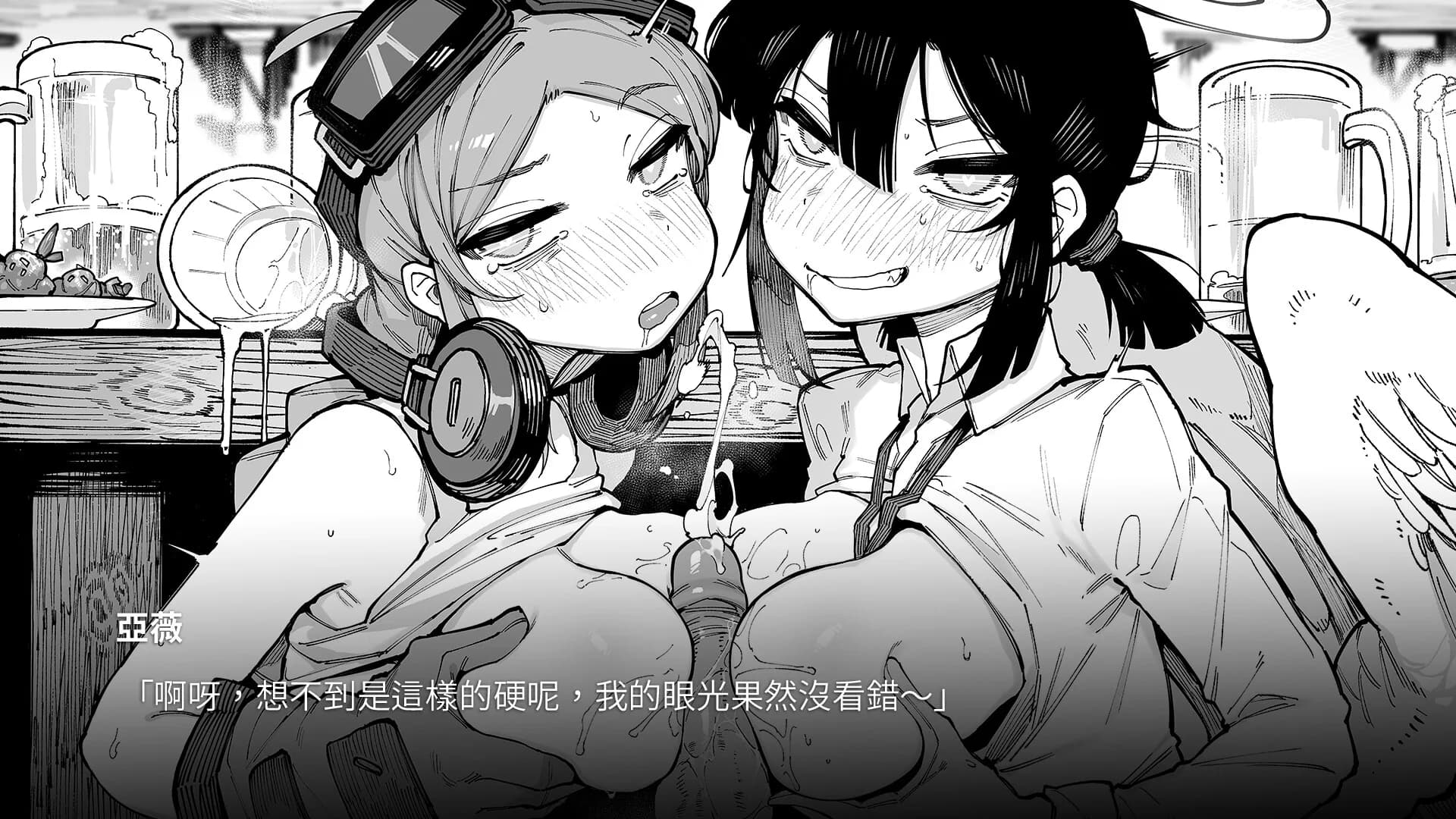 KaiJu Girls görsel 4