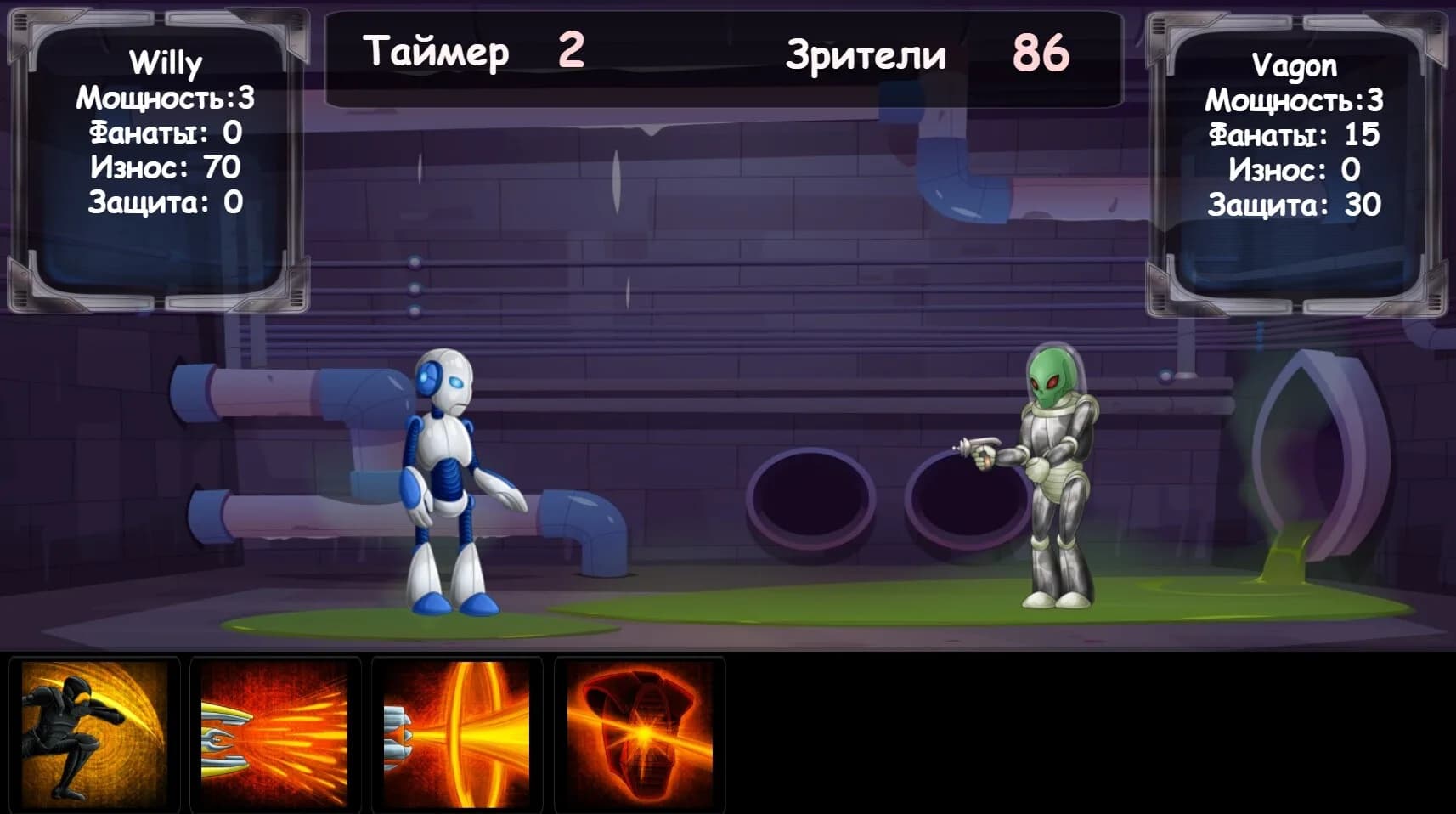 Battle Robots görsel 2