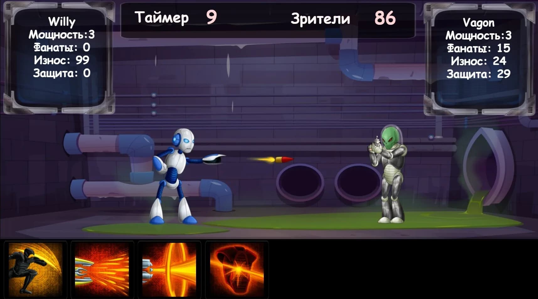 Battle Robots görsel 3