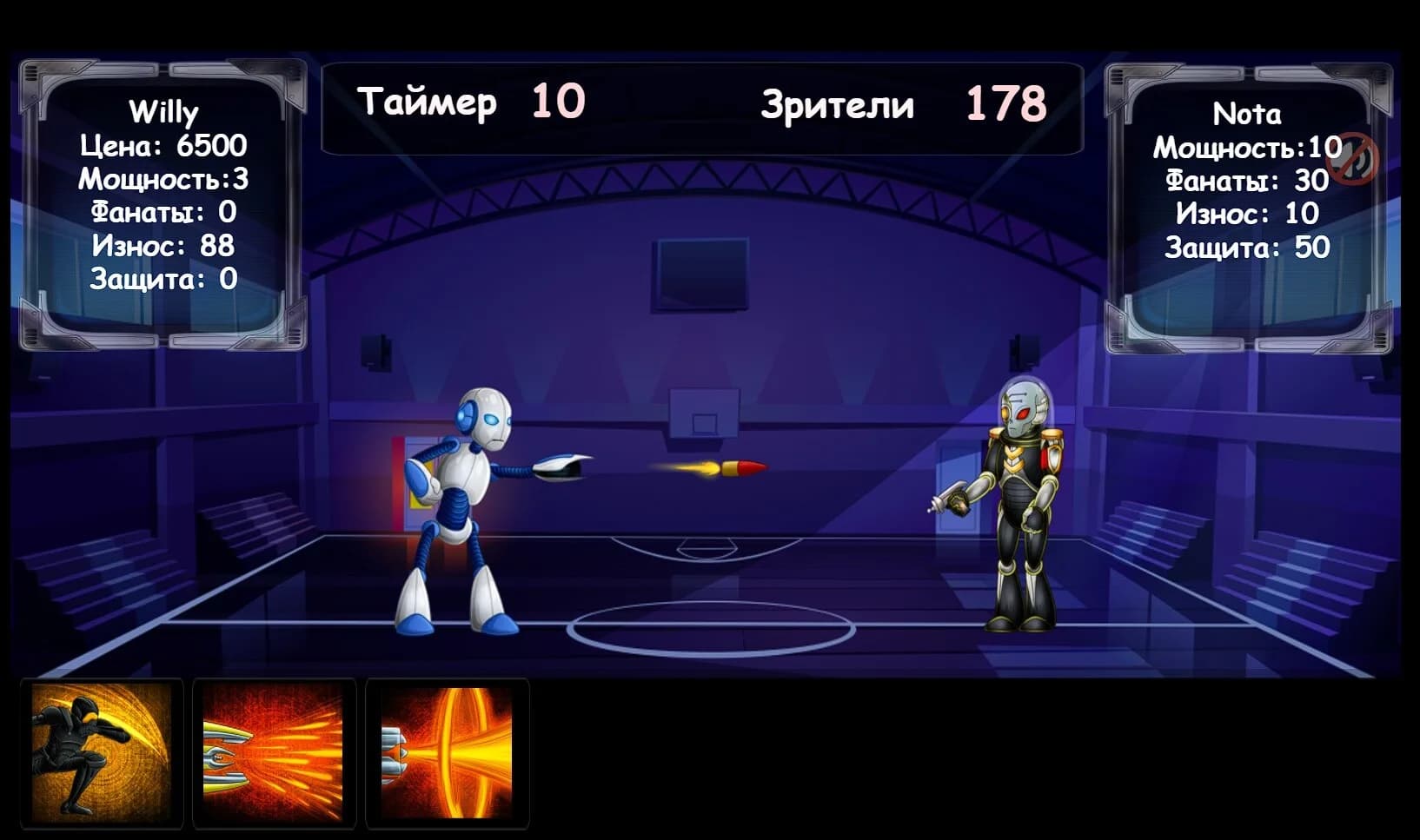 Battle Robots görsel 6