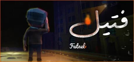 Fateel - فتيل görsel 1