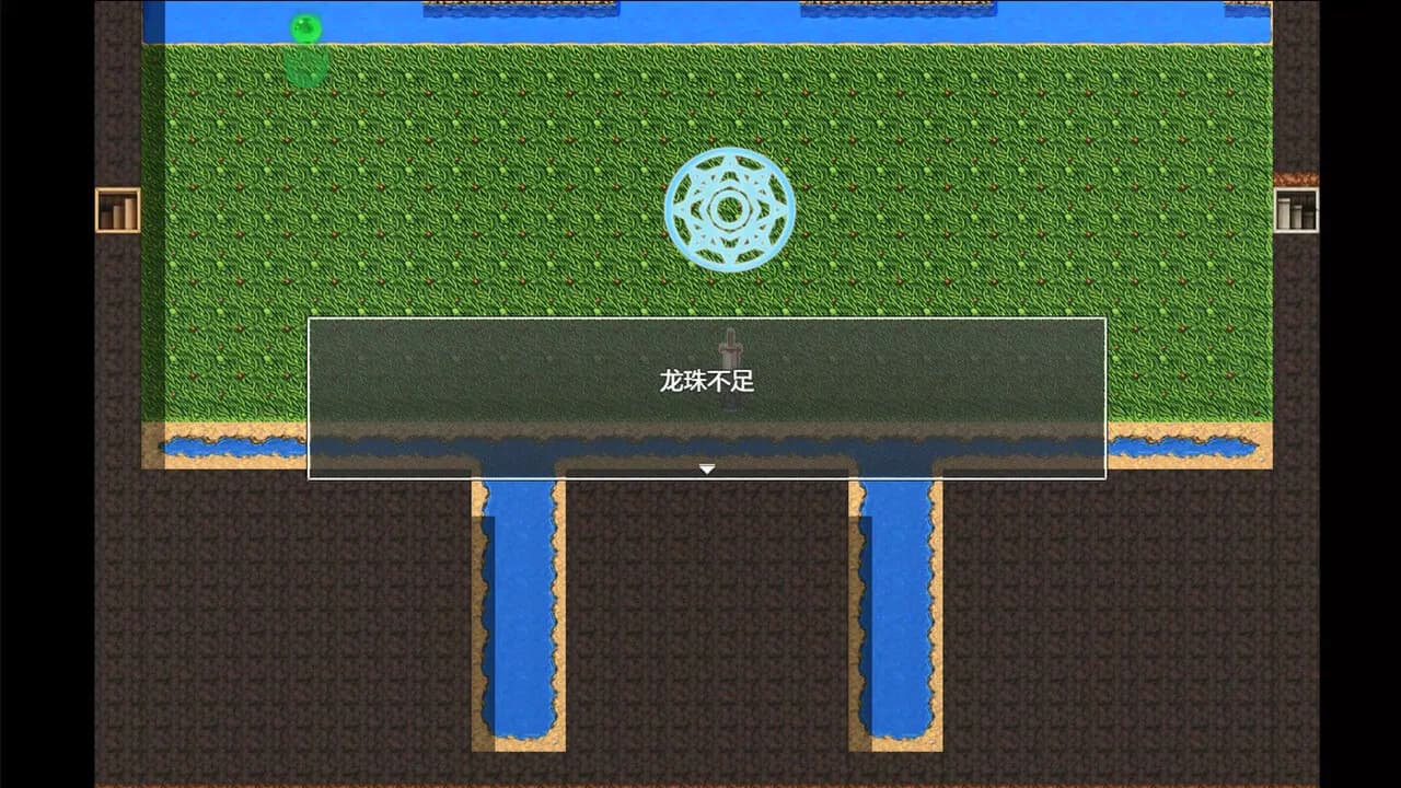 下山的试炼之江湖遗失录 A test before Jianghu görsel 13