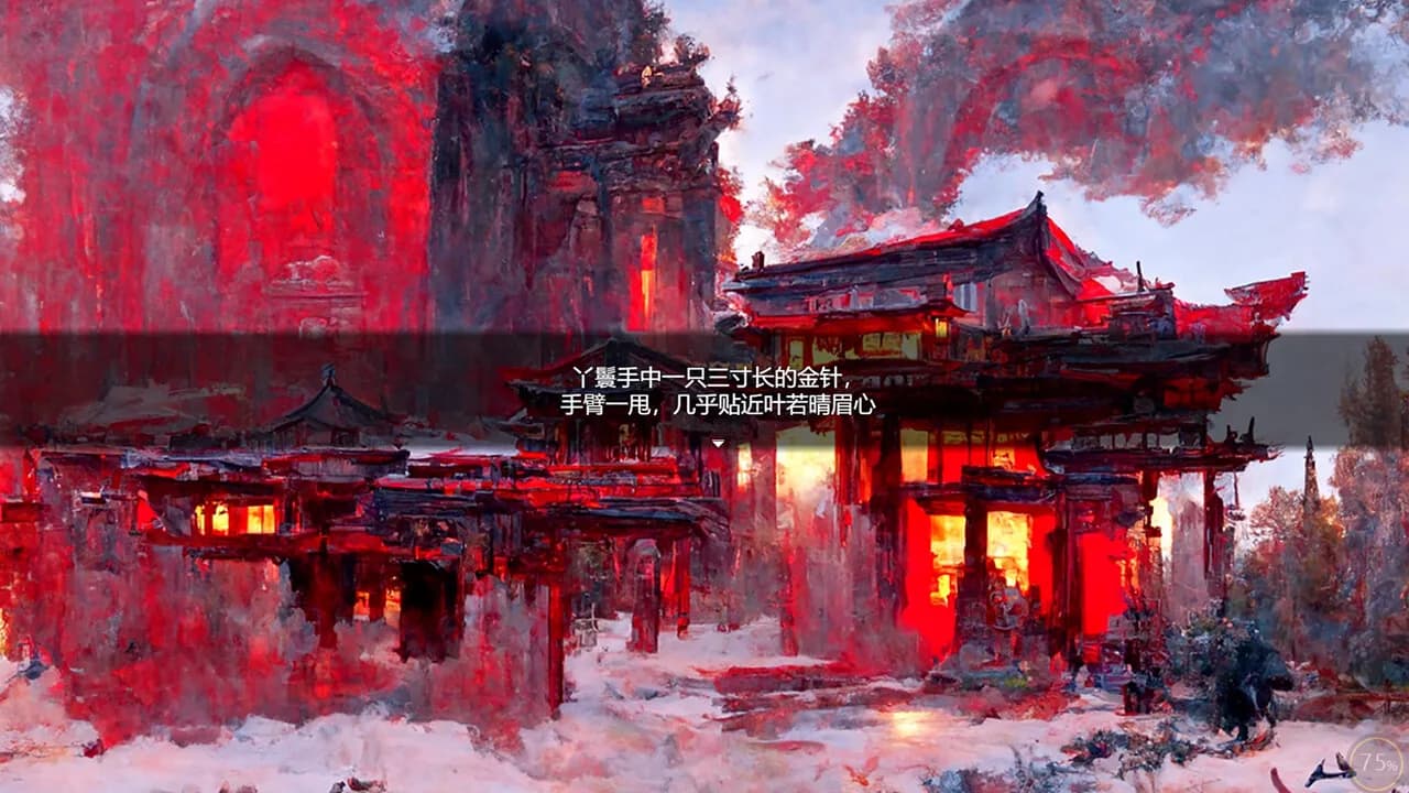 下山的试炼之江湖遗失录 A test before Jianghu görsel 17