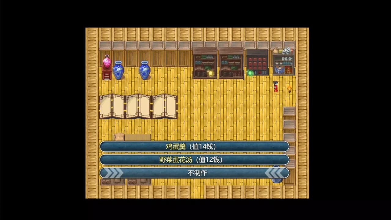 下山的试炼之江湖遗失录 A test before Jianghu görsel 18