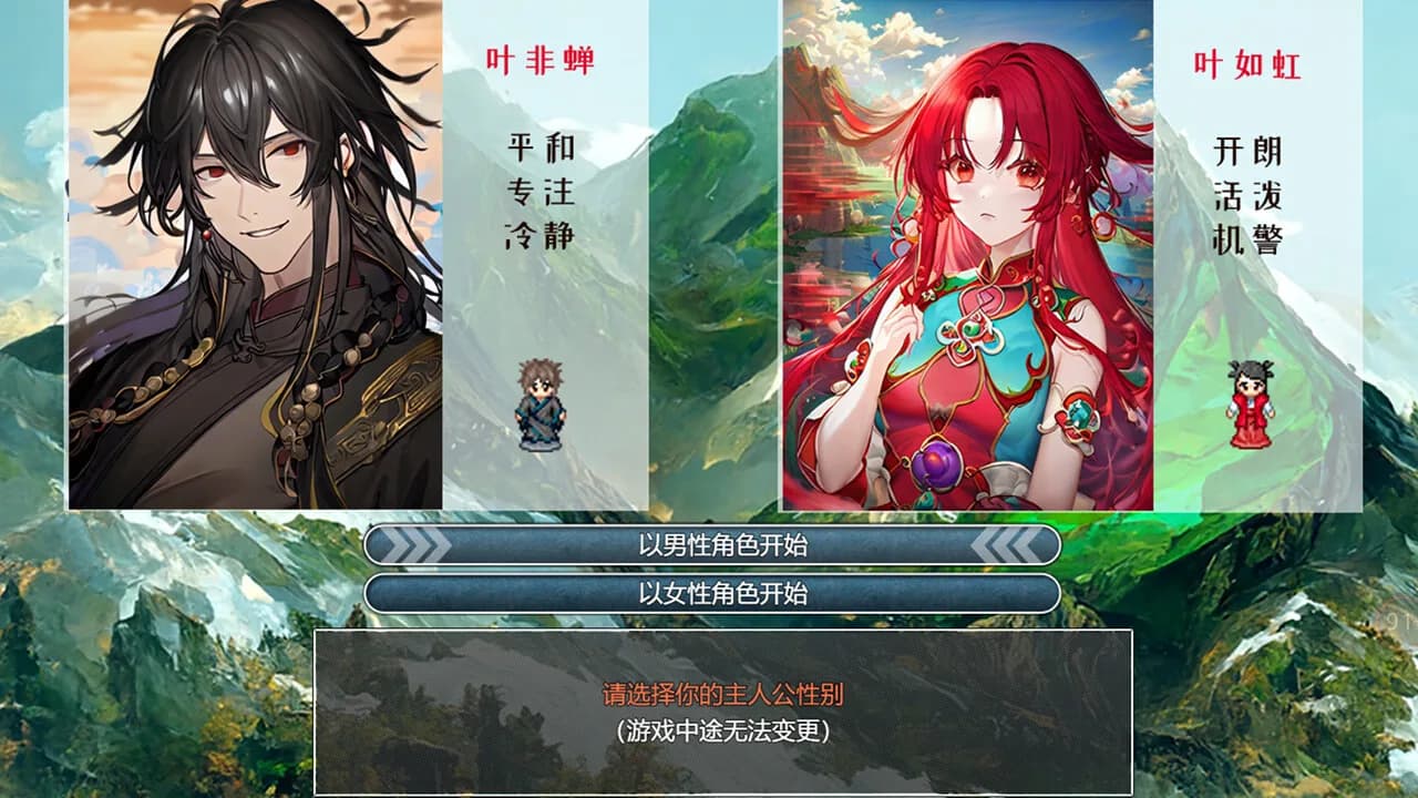 下山的试炼之江湖遗失录 A test before Jianghu görsel 4