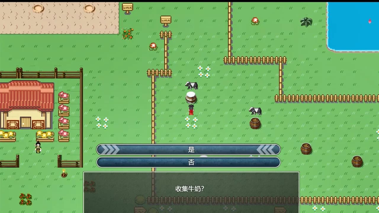 下山的试炼之江湖遗失录 A test before Jianghu görsel 5