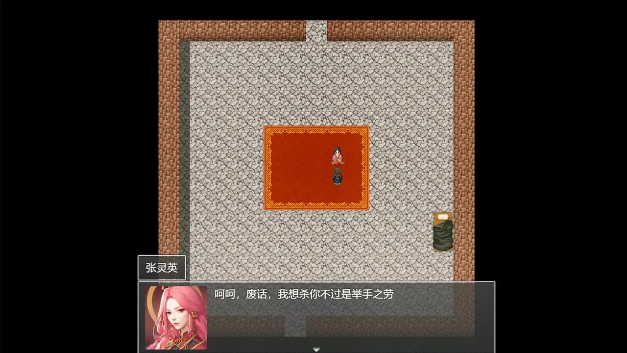 下山的试炼之江湖遗失录 A test before Jianghu görsel 9
