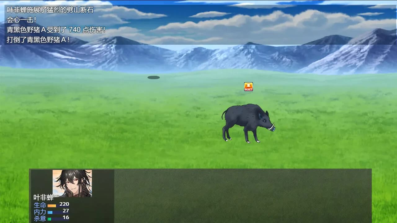 下山的试炼之江湖遗失录 A test before Jianghu görsel 11