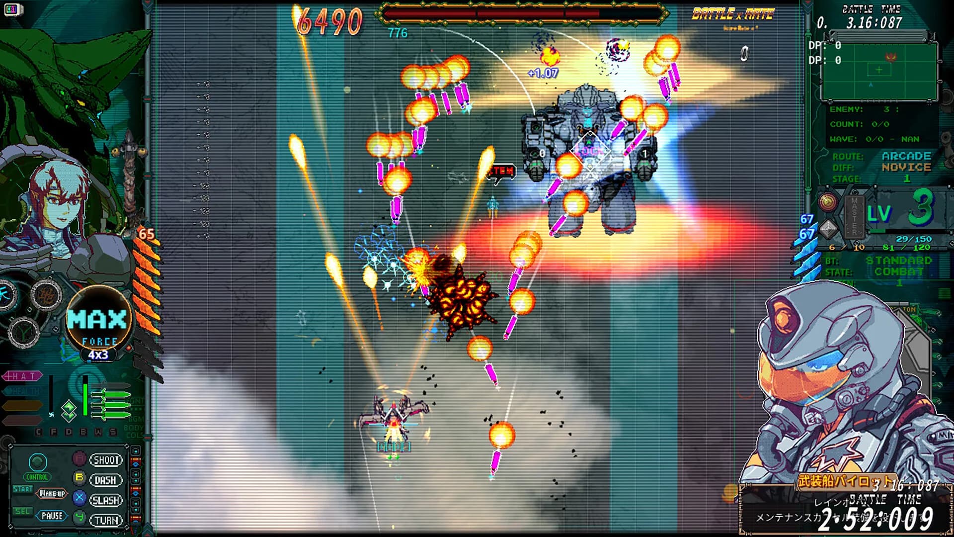Battle Titan:RAINBOW görsel 3