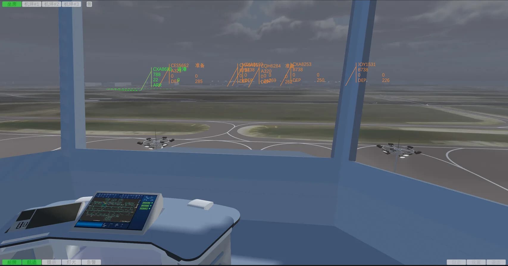 sim4D ATC görsel 2