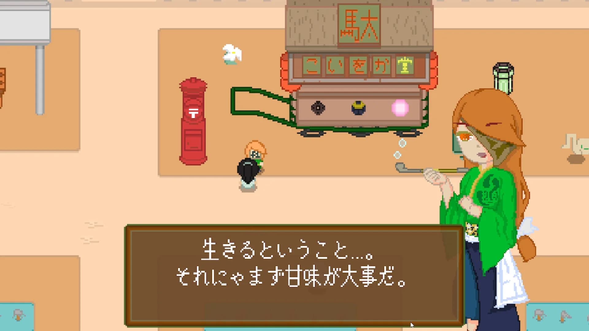 懐旧ノ絵詞 görsel 4