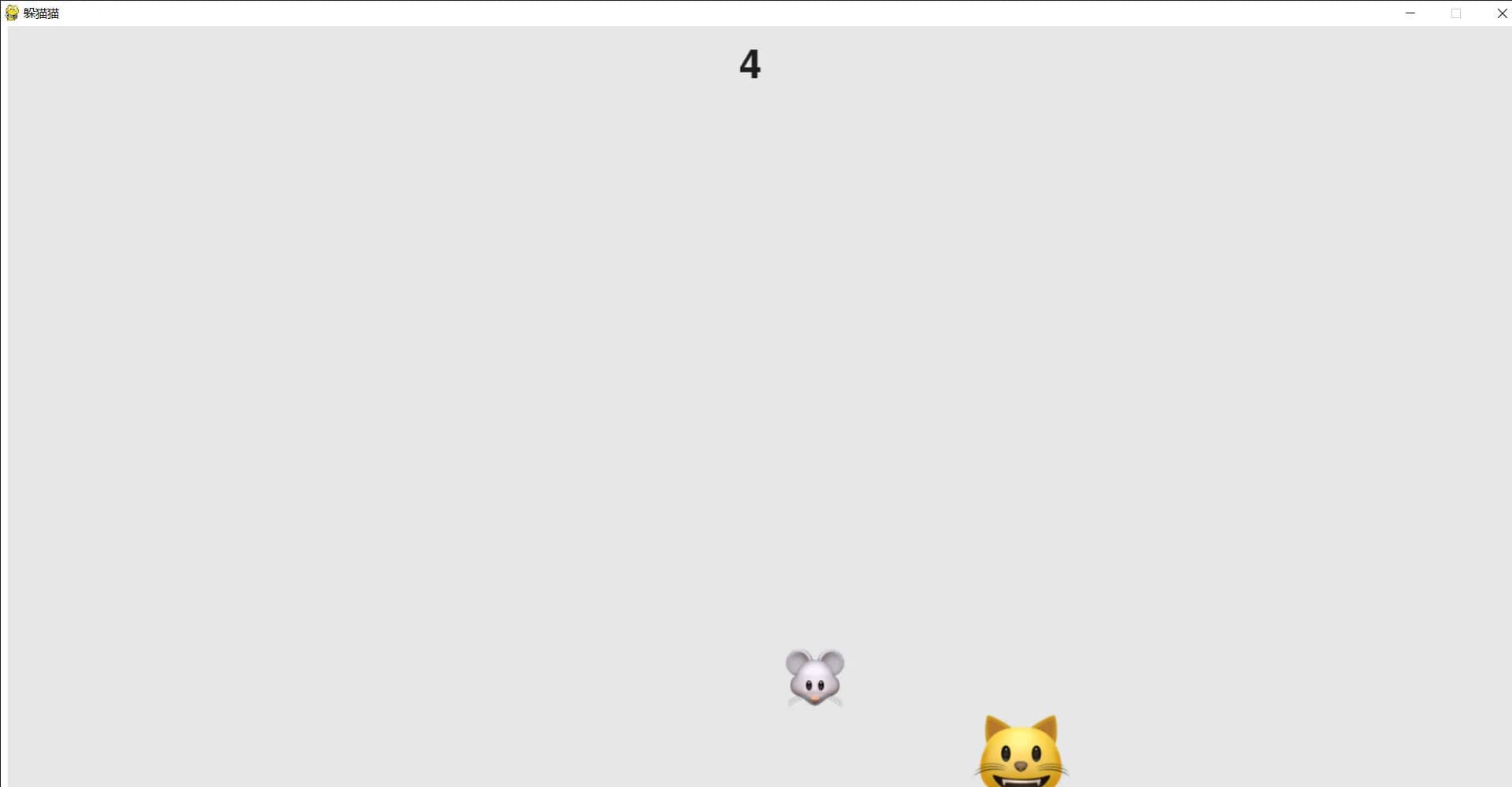 躲猫猫 görsel 6