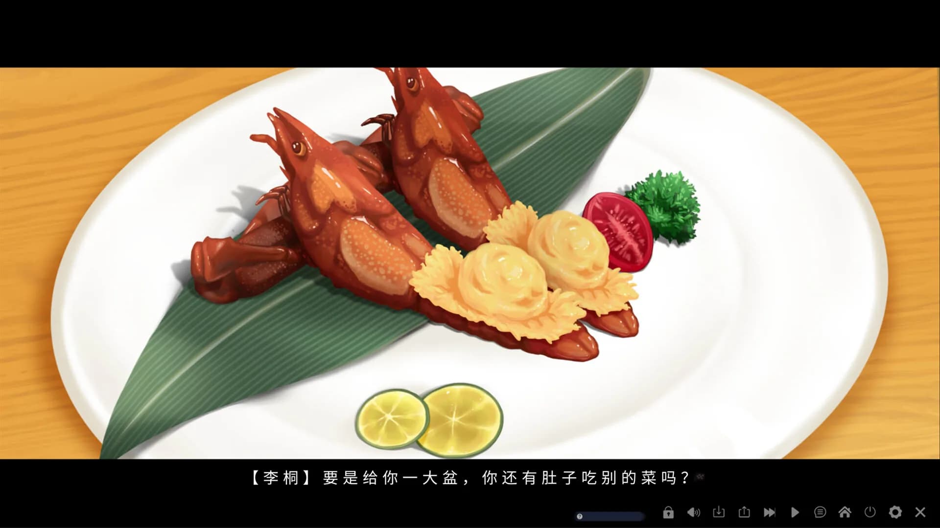 我在终点线等你 görsel 4