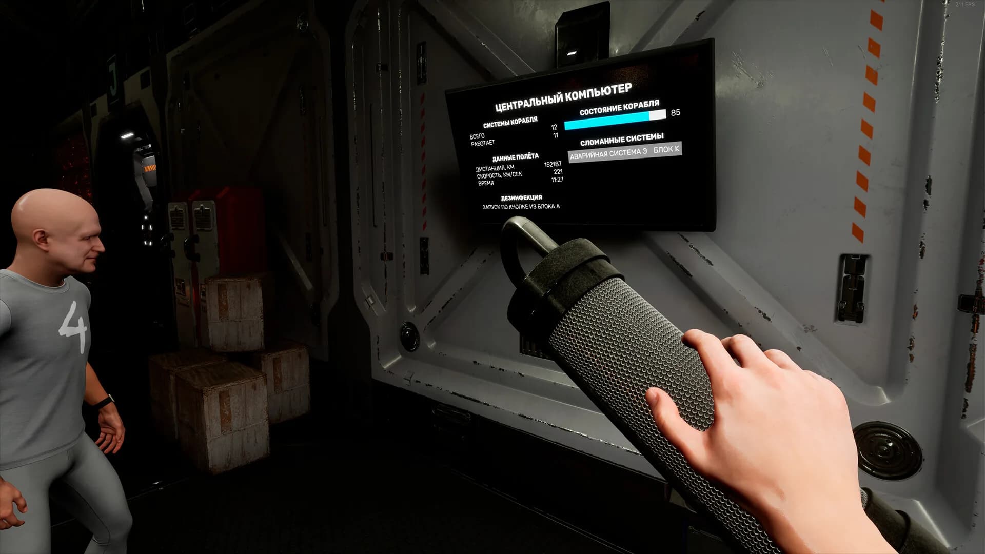 Hand Simulator: Aliens görsel 15