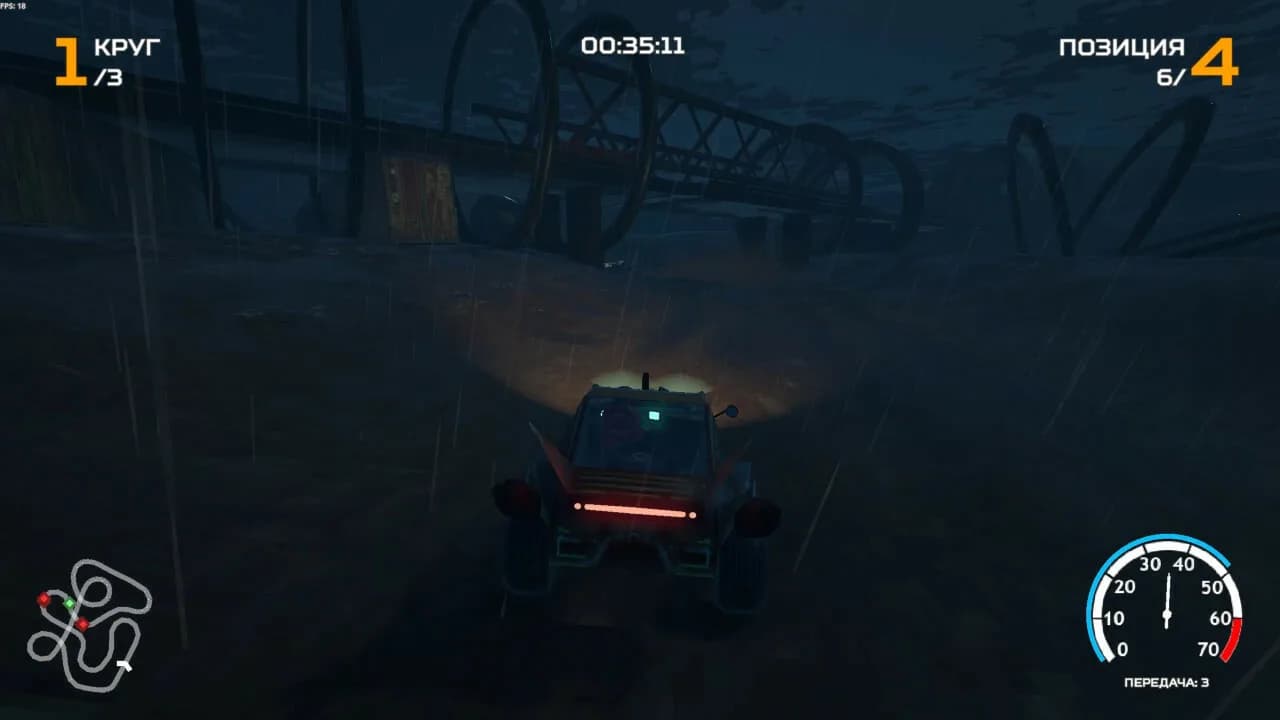 Engine Roar görsel 3