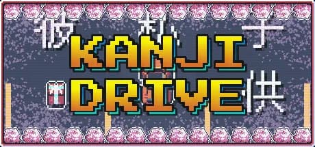 Kanji Drive görsel 1