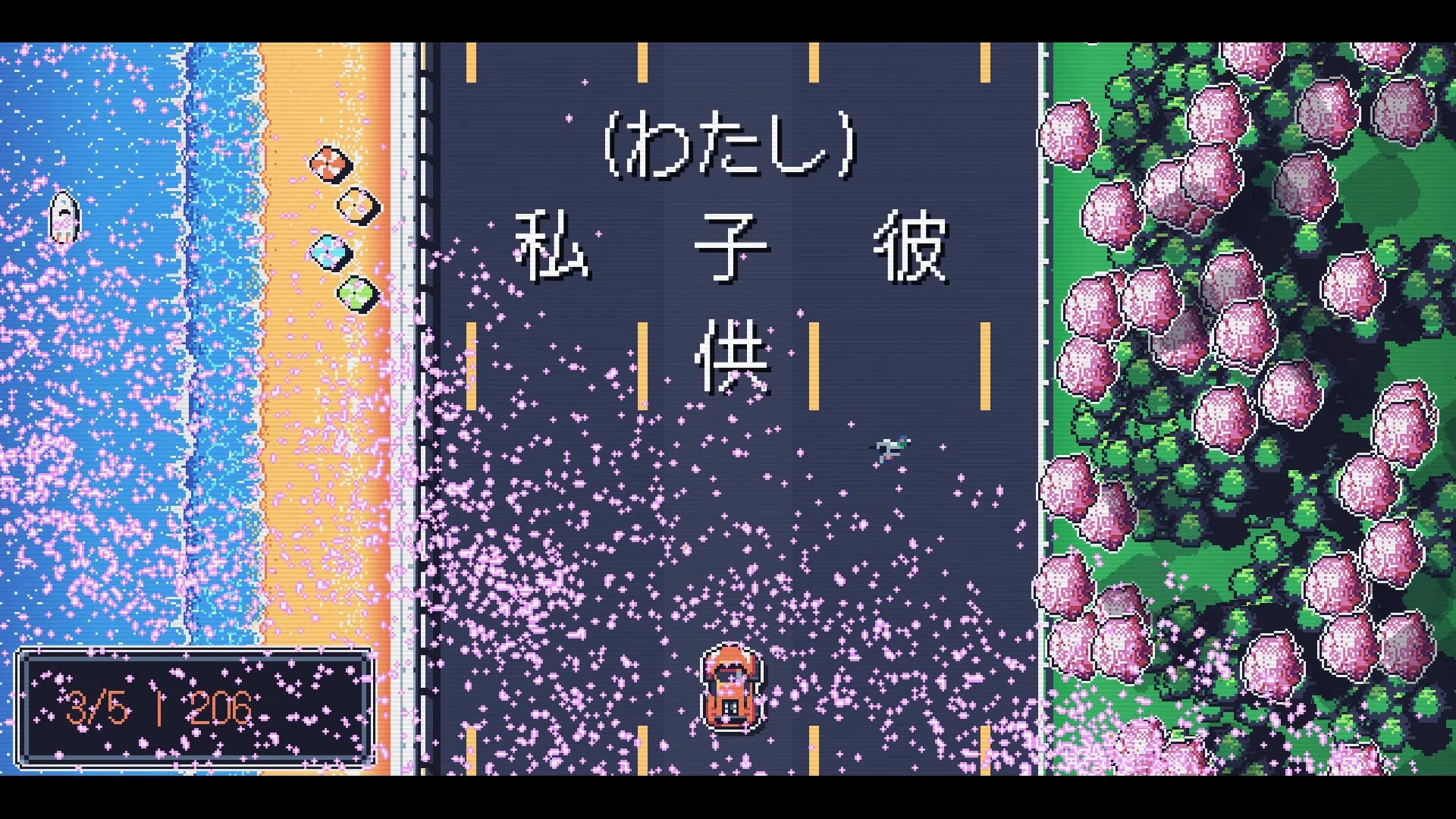 Kanji Drive görsel 2