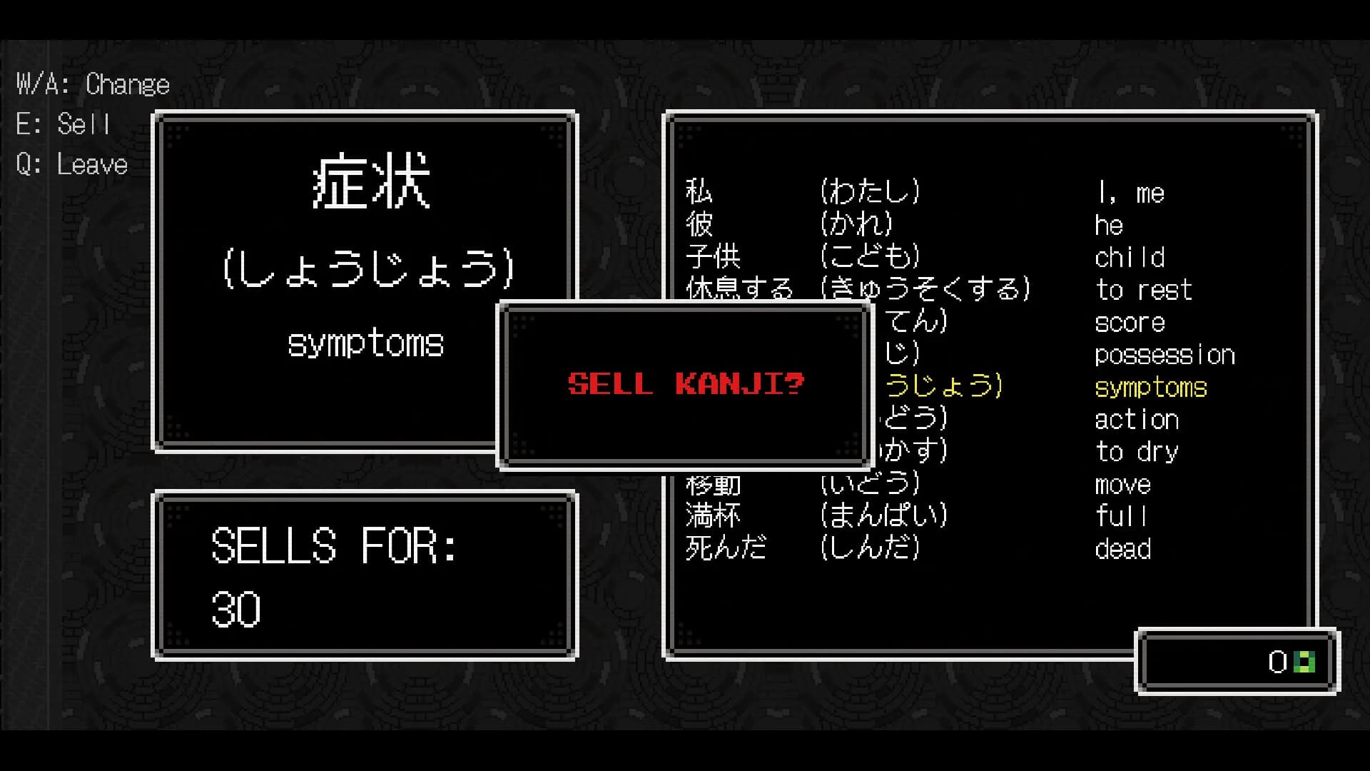 Kanji Drive görsel 4