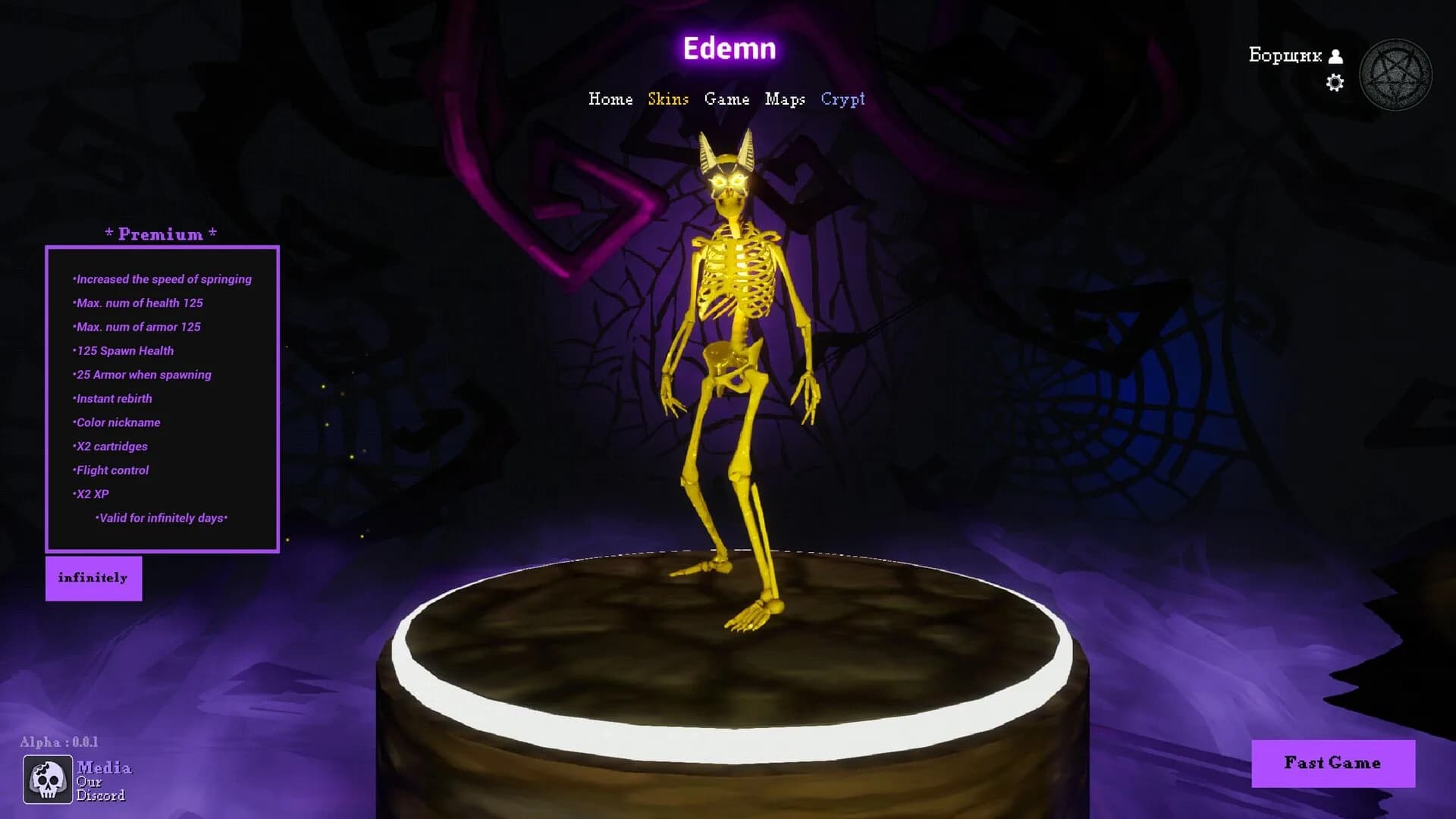 Edemn görsel 2
