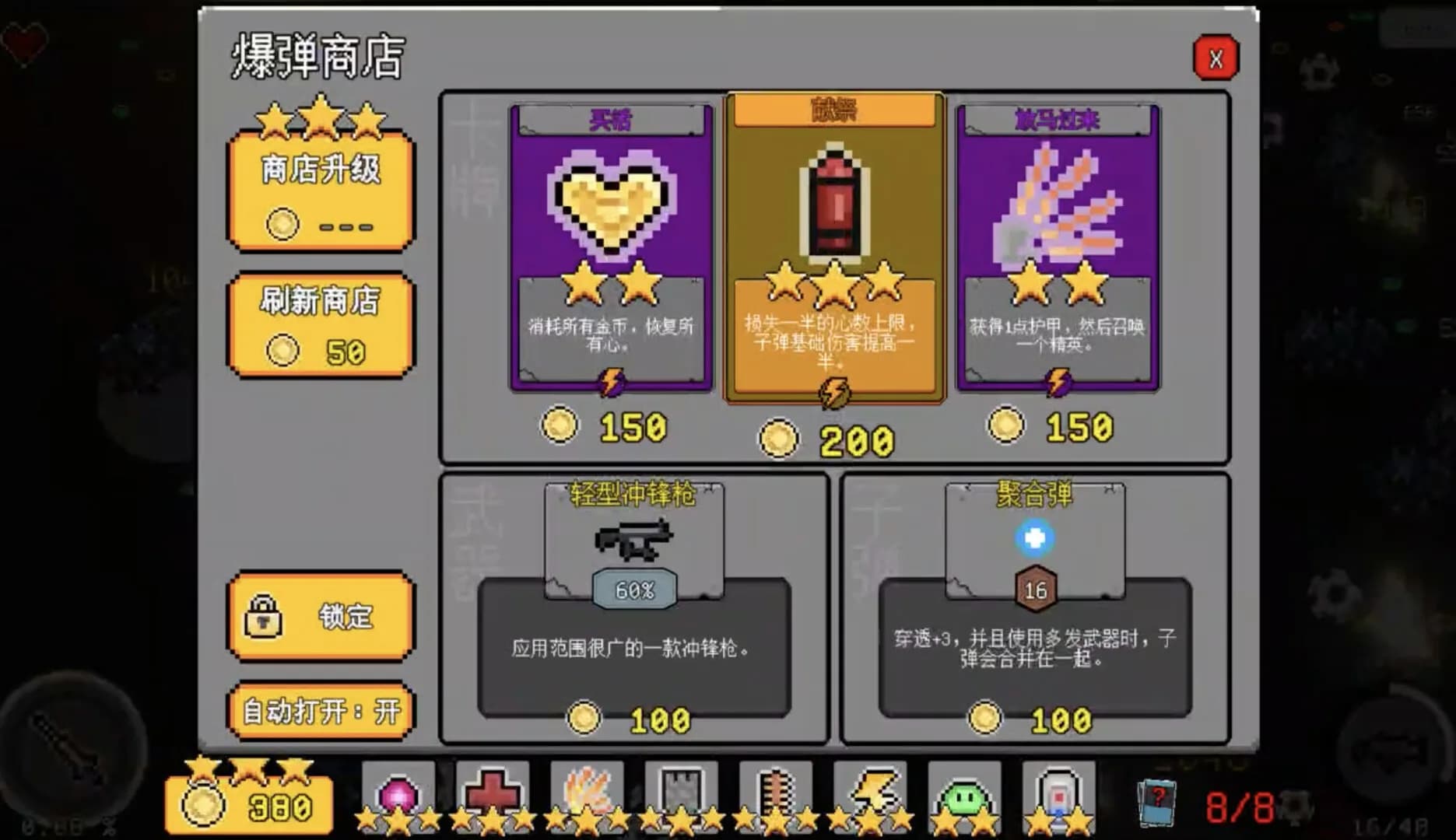 Burst Hero görsel 5