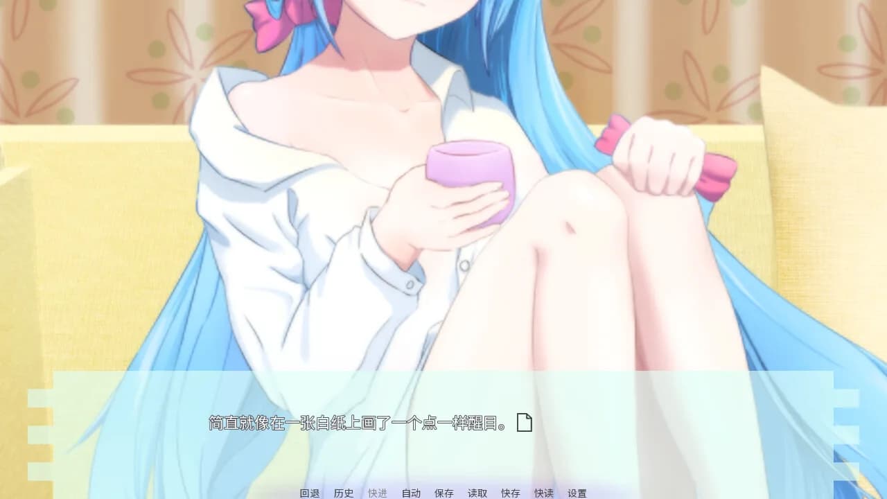 错误之事 görsel 2