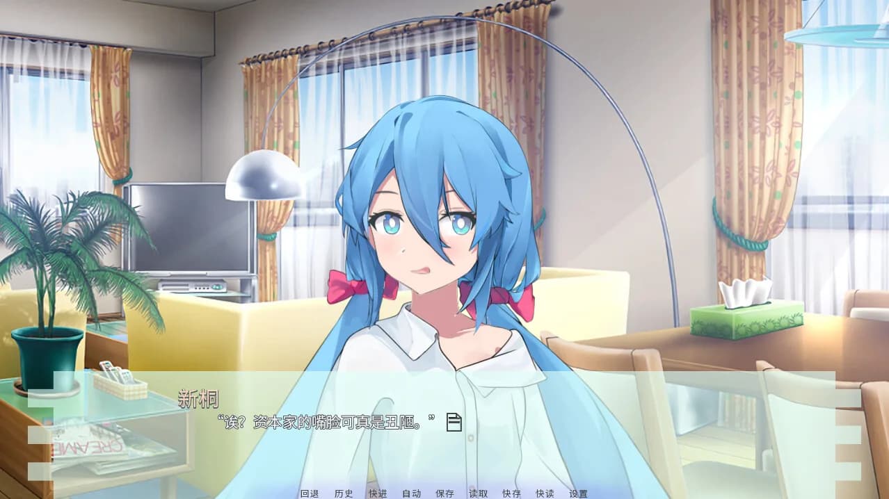 错误之事 görsel 3