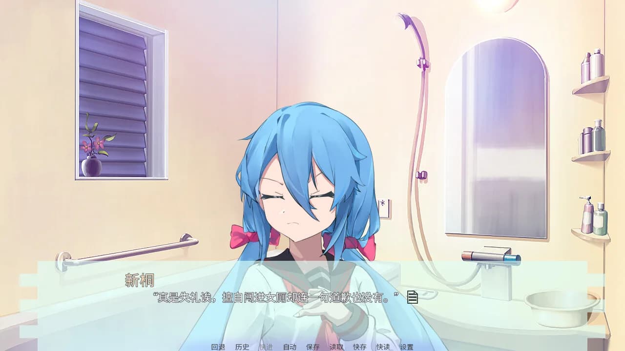 错误之事 görsel 5