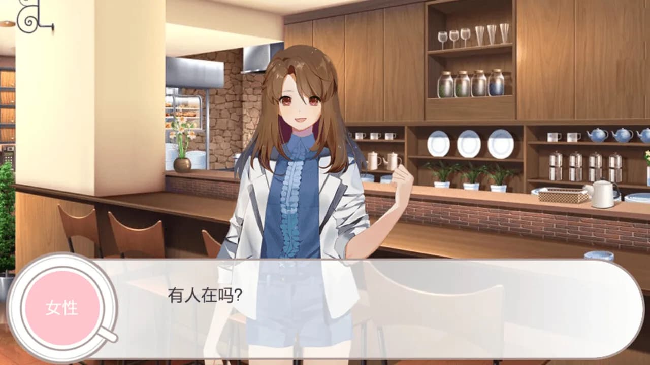 幻境咖啡馆-Dreamland coffee görsel 2