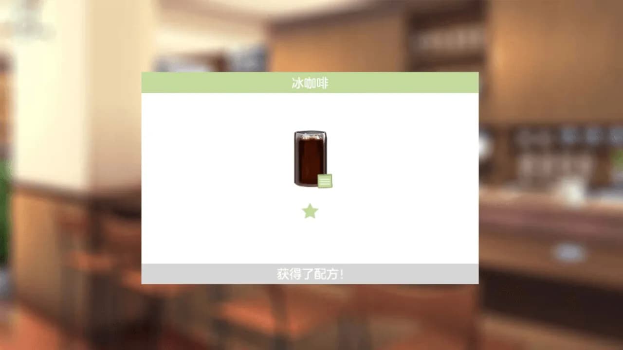 幻境咖啡馆-Dreamland coffee görsel 3