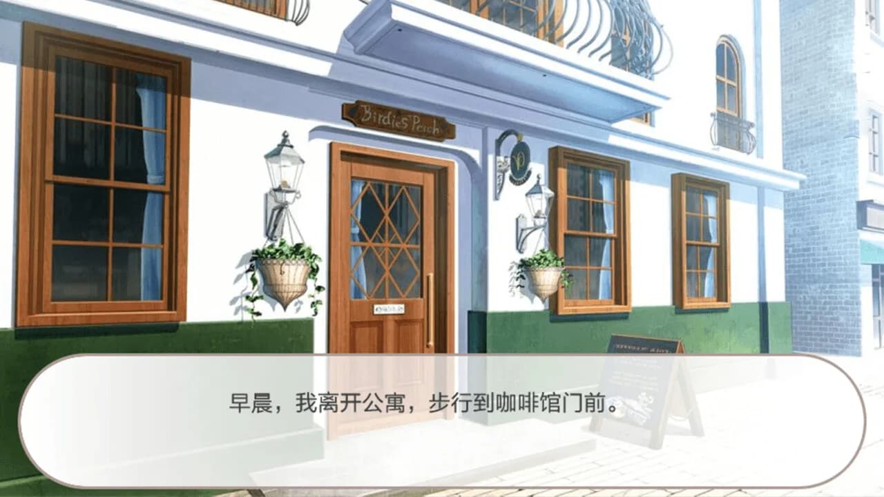 幻境咖啡馆-Dreamland coffee görsel 6