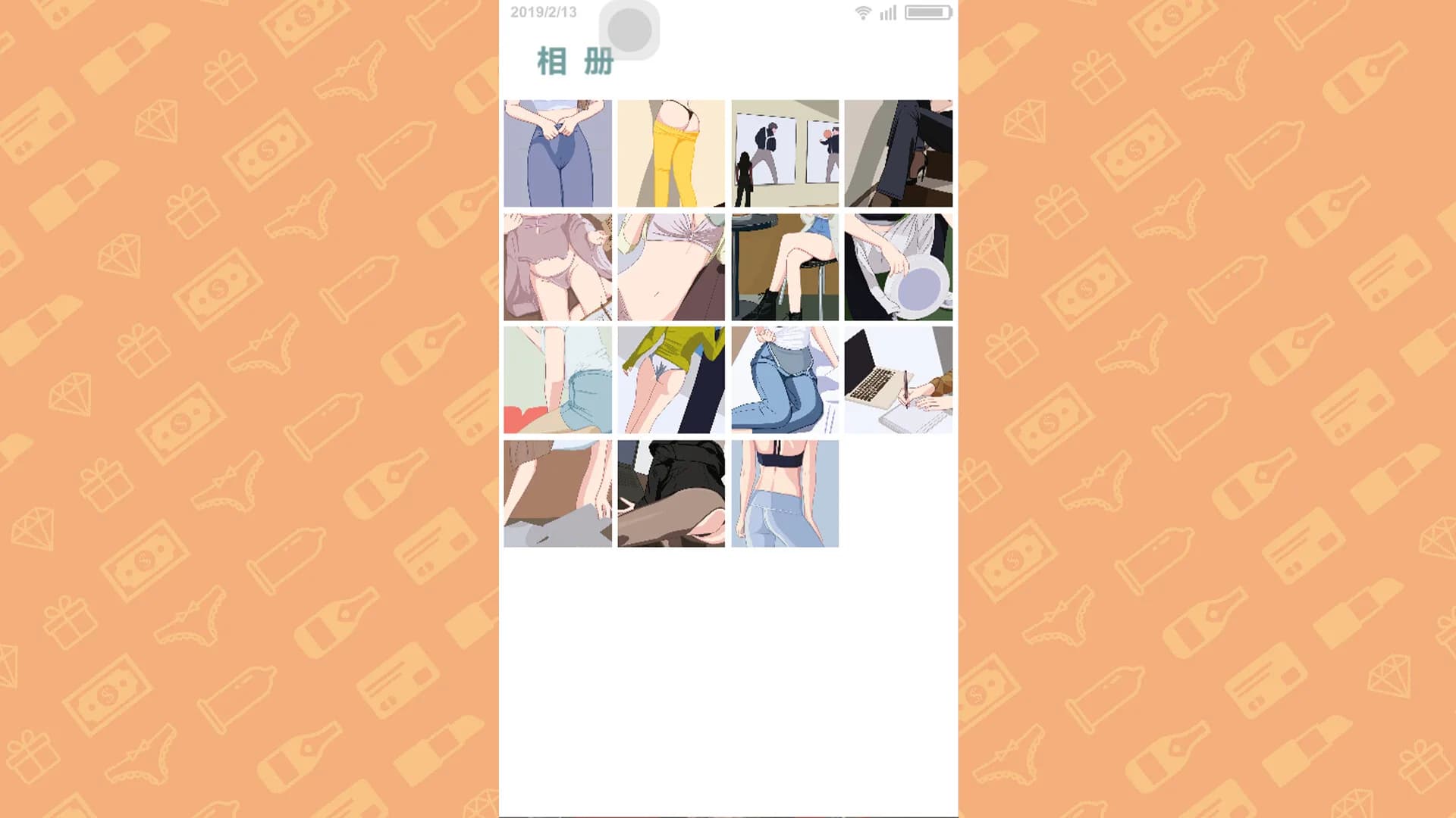 名媛模拟器 görsel 13